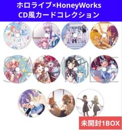 ホロライブ×HoneyWorks CDカードコレクション 未開封1BOX - メルカリ