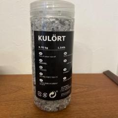 イケア KULÖRT 粉砕ガラス 0.70kg ドイツ製