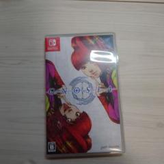 グノーシア 中古