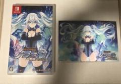 Switch ネプテューヌ 超女神信仰ノワール　激神ブラックハート　通常版