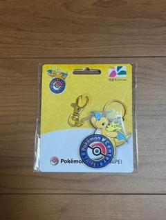 台湾限定 ポケモンボール 悠遊カード プレミアボール ピカチュウ モンスター ポケットモンスター』の「モンスターボール型ICカード」が台湾で