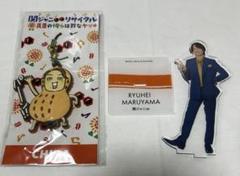 関ジャニ∞ リサイタル ご当地 ストラップ ラバーストラップ コンプリート 関ジャニ∞ リサイタル ご当地 ストラップ ラバーストラップ