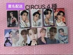 Stray Kids ハン CIRCUS トレカセット - メルカリ