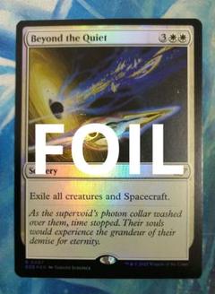 【旧枠Foil】飛翔艦ウェザーライト PLS 英語Foil 飛翔艦ウェザーライト [PLS] 【BIGWEB | MTG】日本最大級の激安