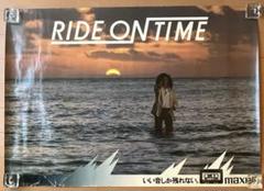 山下達郎 『RIDE ON TIME 』 maxell 大型ポスター 非売品 山下達郎 『RIDE ON TIME 』 maxell 大型ポスター 非売品 - メルカリ