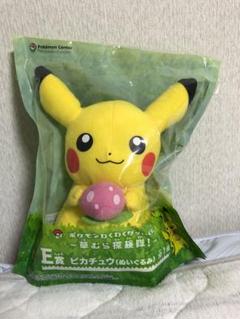 等身大ピカチュウスマイル + わくわくゲットくじ ピカチュウぬいぐるみ 等身大ピカチュウ スマイル + わくわくゲットくじぬいぐるみ