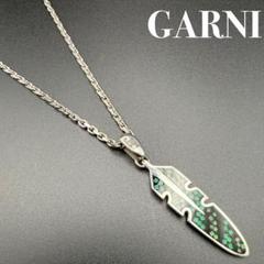 2025年最新】garni ターコイズの人気アイテム - メルカリ