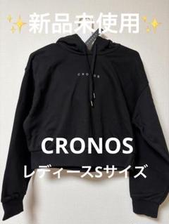 2025年最新】クロノス パーカーの人気アイテム - メルカリ