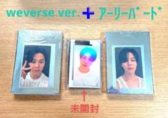 BTS JIMIN FACE Weverse Shop POB Early Bird Official
