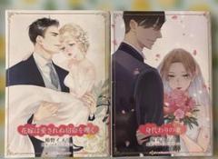 【中古】 秘書とボスの秘密/ハーパーコリンズ・ジャパン/マギー・コックス 楽天市場】マギーコックスの通販
