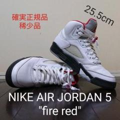 NIKE AIR JORDAN 5 "fire red" 2020復刻