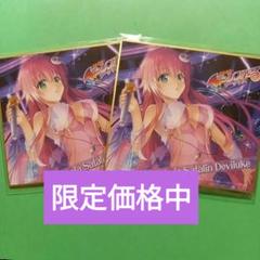 ToLOVEる　10周年記念原画展ミニ色紙　結城美柑　西連寺春菜　矢吹健太朗 ToLOVEる 10周年記念原画展ミニ色紙 結城美柑 西連寺春菜 矢吹