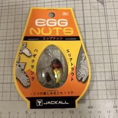 ゴールデンジャッカル　15p  Allプラグ済み ゴールデンジャッカル15p Allプラグ済み