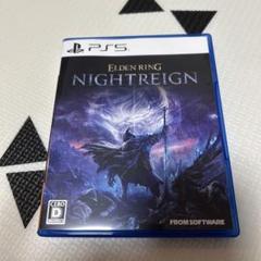 エルデンリング　ナイトレイン