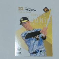 topps NPB stadium club 山田脩也　5枚限定 2025年最新】山田脩也 カードの人気アイテム - メルカリ