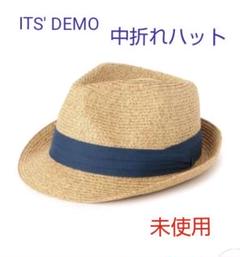 ITS' DEMO リボン中折れハット ストローハット 麦わら帽子
