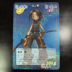 2025年最新】超占事略決 カードの人気アイテム - メルカリ