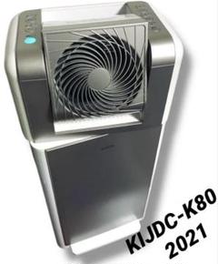 2025年最新】kijdc-k80の人気アイテム - メルカリ