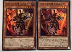 2025年最新】デスピアの導化アルベルの人気アイテム - メルカリ