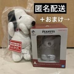 スヌーピー ディナータイム ソフビ フィギュア 2025年最新】スヌーピー ソフビの人気アイテム - メルカリ