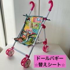 2025年最新】乳母車 レトロの人気アイテム - メルカリ