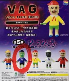 新品　VAG とろみ君　4種セット VAG42 シリーズ 新品未開封】VAG とろみ君 シリーズ42 第3期カラー - メルカリ