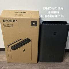 プロフ必読　SHARP KC-J50C-H 空気清浄機 Amazon.co.jp: Sharp KC-J50C-H Air Purifier, Plasmacluster