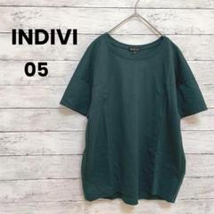 【INDIVI】カットソー　Tシャツ(S)ダークグリーン　ワールド　可愛い♡