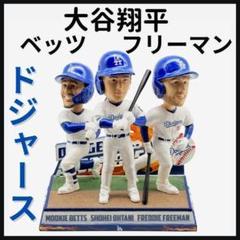 ムーキー　ベッツ　ボブルヘッド　来場者限定　2025 2025年最新】ドジャース ボブルヘッド ベッツの人気アイテム