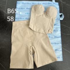 アルファブランカ Blanca Sposa バックレスインナー C65 アルファブランカ Blanca Sposa バックレスインナー C65