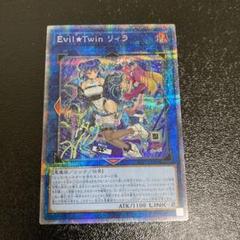 日本版、アジア版Evil☆Twin リィラプリシク2枚セット