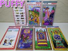 【PUFFY】7枚⭐8㎝CD⭐セット