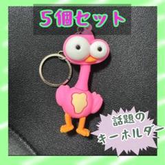 2025年最新】ミセスグリーンアップル メメル キーホルダーの人気
