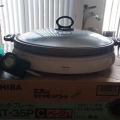 2025年最新】東芝ホットプレートの人気アイテム - メルカリ