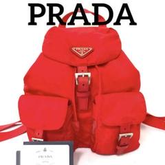 良品！　PRADA プラダ　★ 正規品　リュック　バックパック　ナイロン　レッド