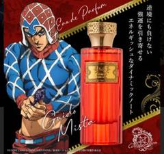 未開封】ジョジョの奇妙な冒険 黄金の風 グイード・ミスタ 香水
