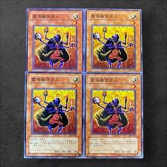 遊戯王 魔導雑貨商人 CP 英語 スーパー 3枚セット 遊戯王 魔導雑貨商人 CP 英語 スーパー 3枚セット