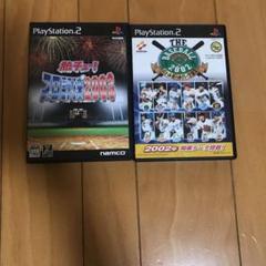 PS2ソフト