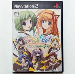 シャッフル！オン・ザ・ステージ 【PS2ソフト】
