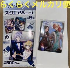 FGO ローソン スクエアバッジ ロマニ ダヴィンチ 未開封品