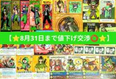 2025年最新】我々だ グッズの人気アイテム - メルカリ