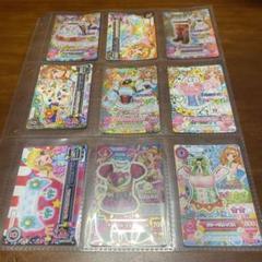 アイカツレアカード