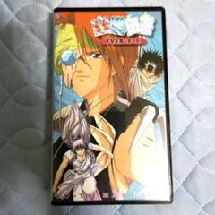 2025年最新】vhs 幽遊白書の人気アイテム - メルカリ