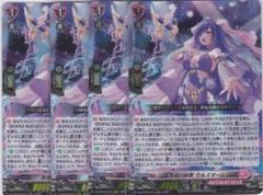 2025年最新】ヴァンガード ウルズの人気アイテム - メルカリ