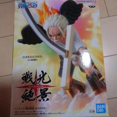 最新プライズフィギュアまとめ売り 戦光絶景 戦光絶景｜シリーズ｜バンプレストナビサイト