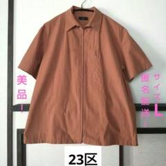 23区 半袖ジャケット オンワード樫山