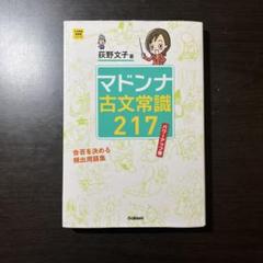 2025年最新】荻野_文子の人気アイテム - メルカリ