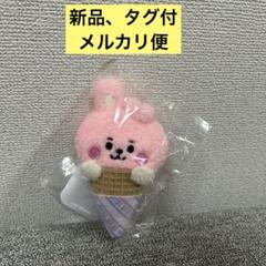2025年最新】bt21 マスコット アイスクリームの人気アイテム