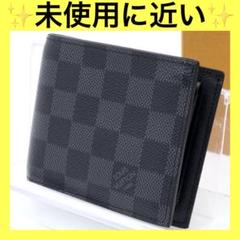 超良品!! ルイヴィトン ダミエポル トフォイユ マルコ 財布 折り財布 未使用品】LOUIS VUITTON ルイヴィトン ポルトフォイユ・マルコ