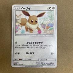 2025年最新】イーブイ ポケモンパン プロモの人気アイテム